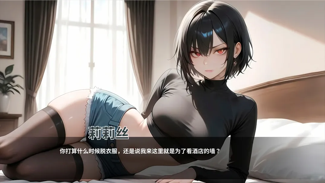 替代文字