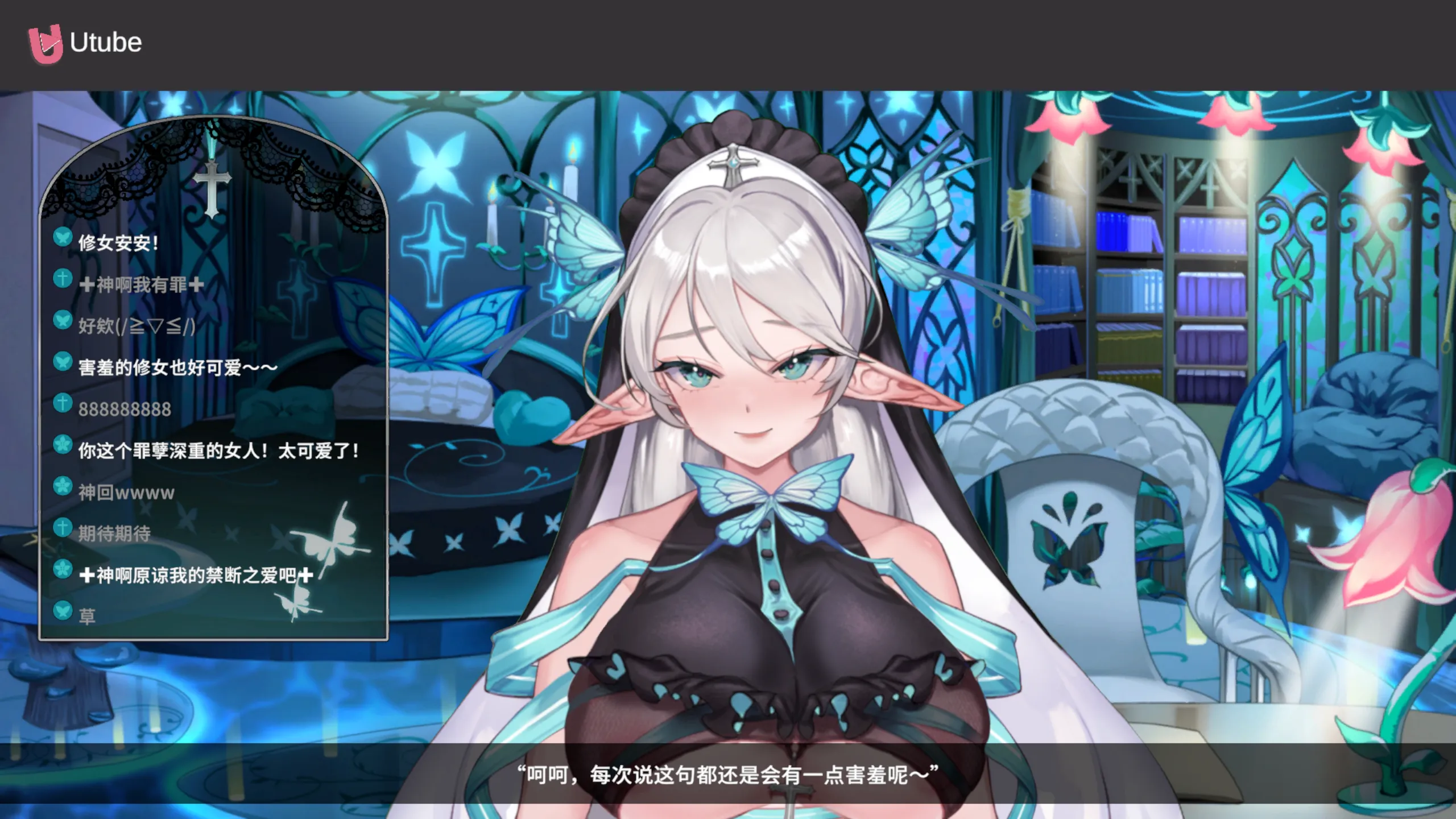 替代文字