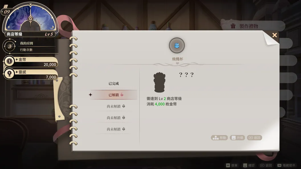 替代文字