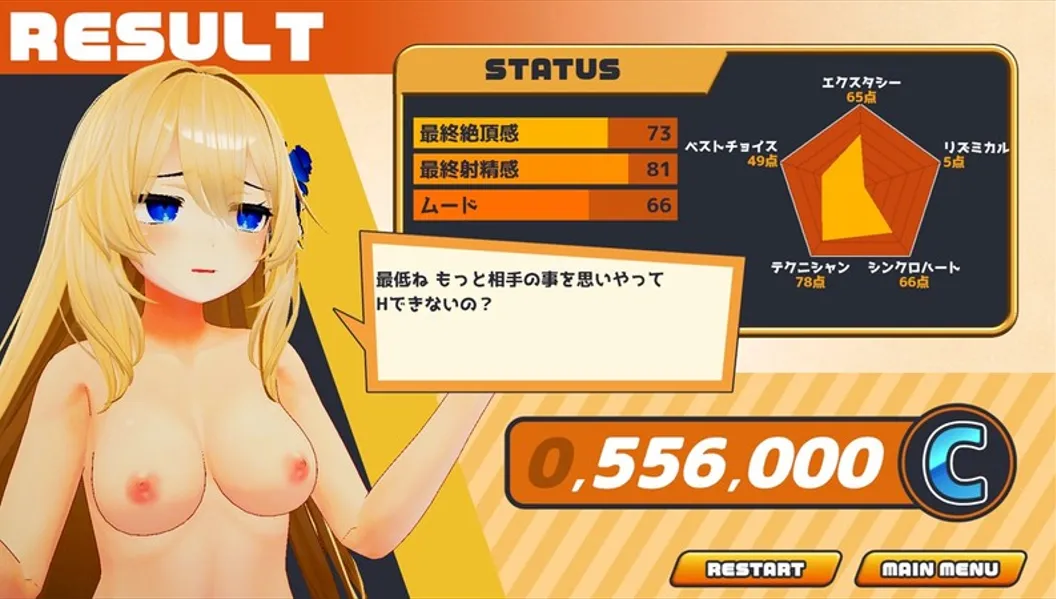 替代文字