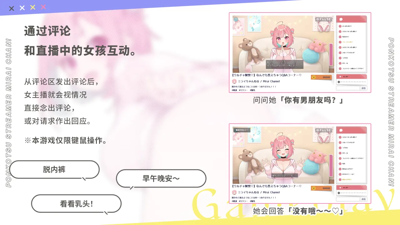 替代文字