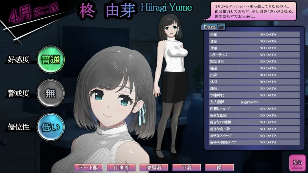 替代文字