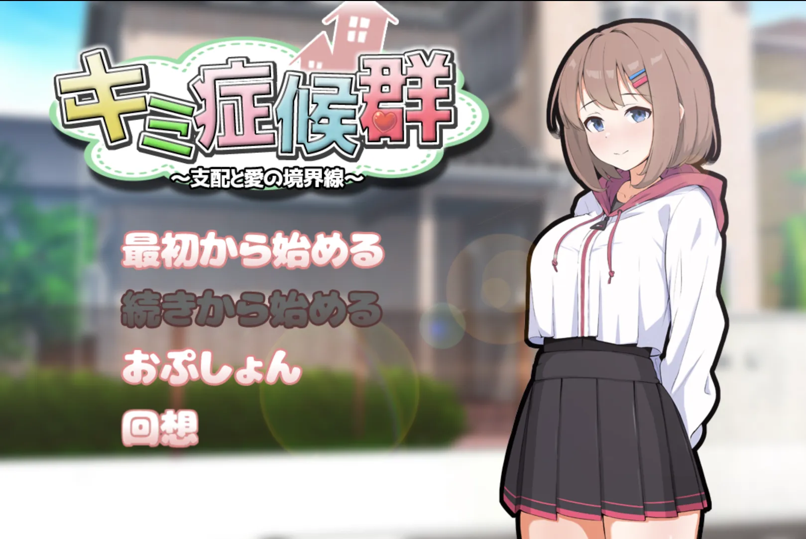 替代文字