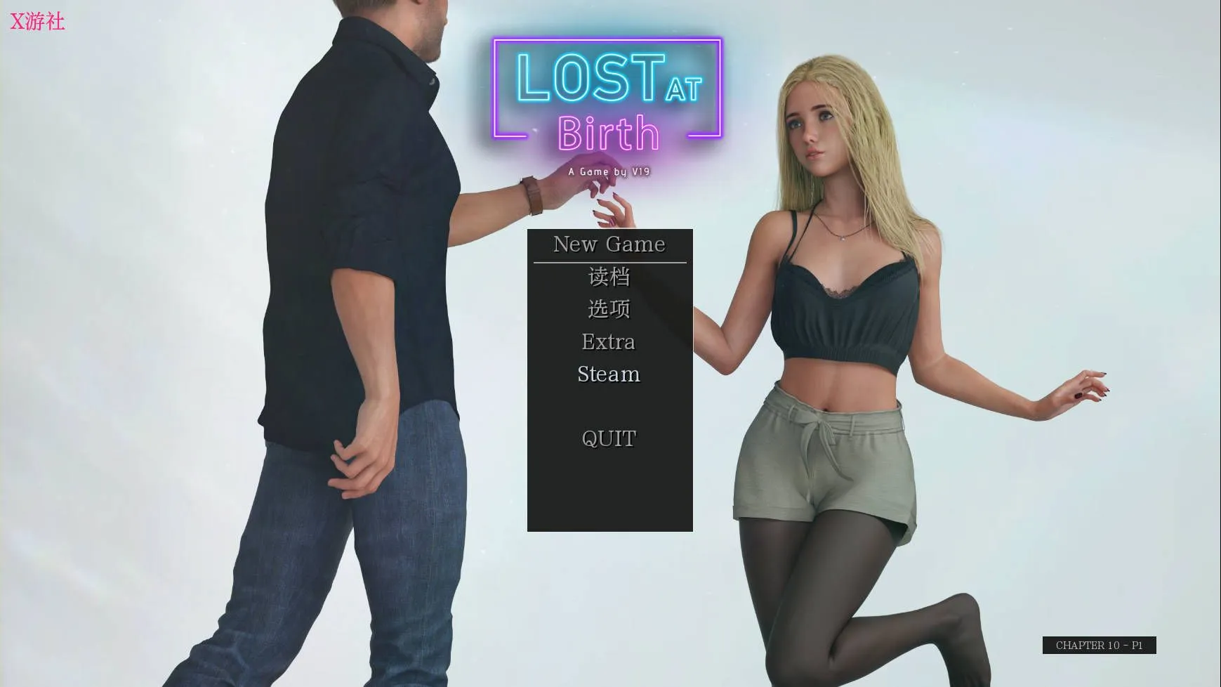 图片[1]-【SLG/汉化/乱伦/PC+安卓】出生证明 Lost at Birth Ch.10 CE Part1 AI汉化内嵌版【7.56G】-嘤嘤怪之家