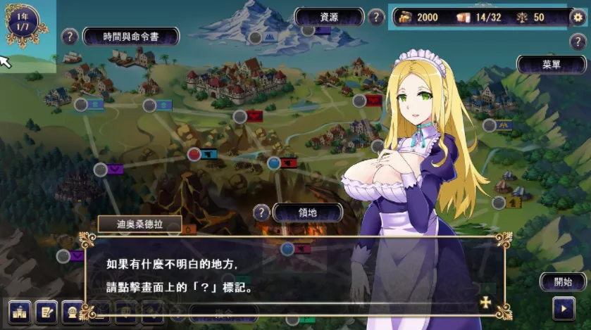 替代文字