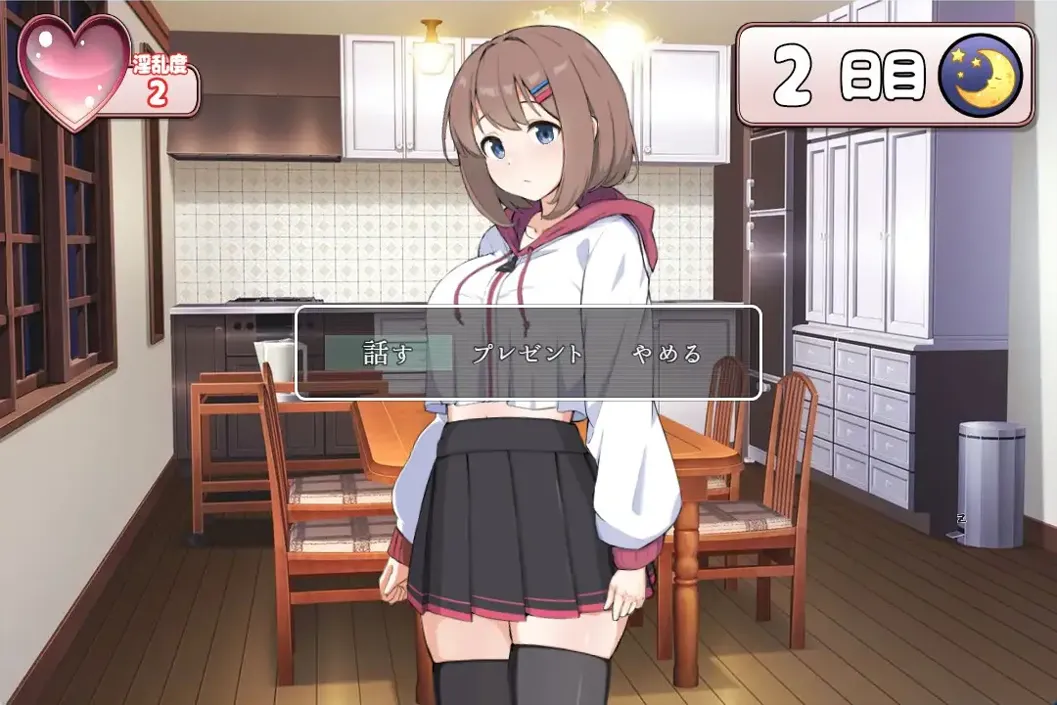 替代文字