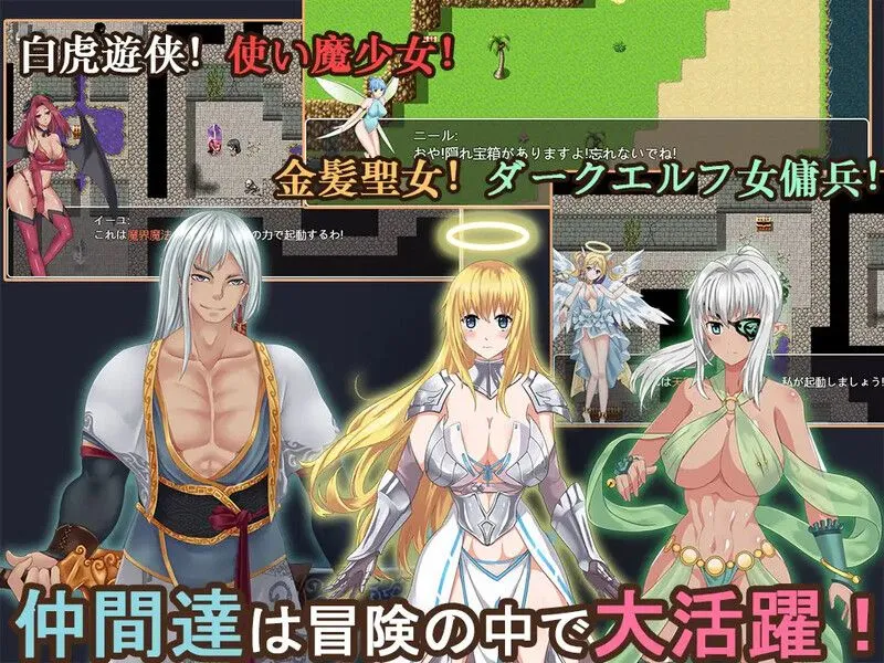 图片[2]-【国产RPG/汉化/PC+安卓】青龙剑姬传 青龍剣姫伝 Ver1.12 精修汉化作弊版【1.84G】-嘤嘤怪之家