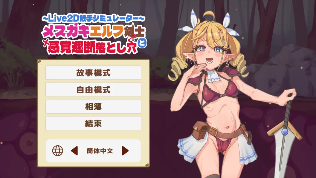 替代文字