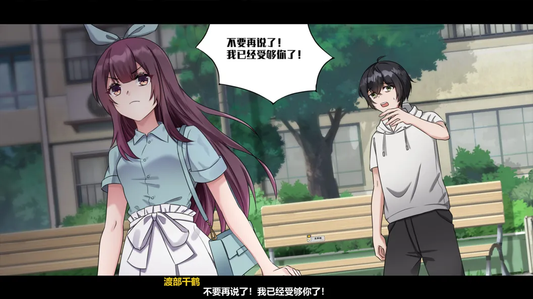 图片[2]-【精品ACT/官中/全动态】月之镜：渔网之馆 Lunar Mirror: The Pavilion of Desire Ver1.01 官方中文版+存档【1.83G】-嘤嘤怪之家