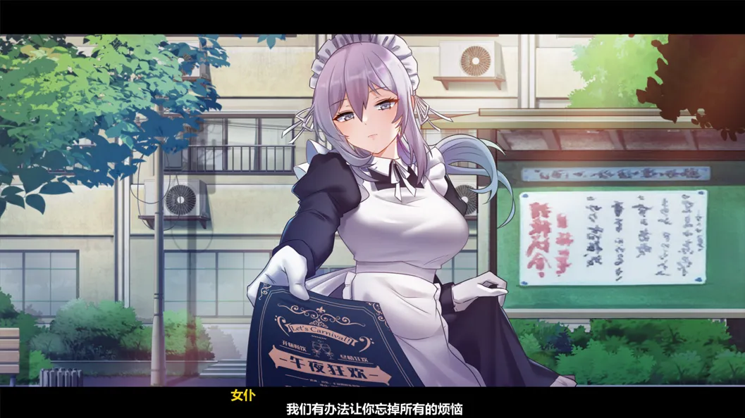 图片[5]-【精品ACT/官中/全动态】月之镜：渔网之馆 Lunar Mirror: The Pavilion of Desire Ver1.01 官方中文版+存档【1.83G】-嘤嘤怪之家