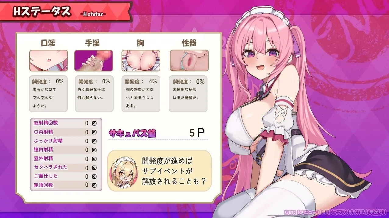 替代文字