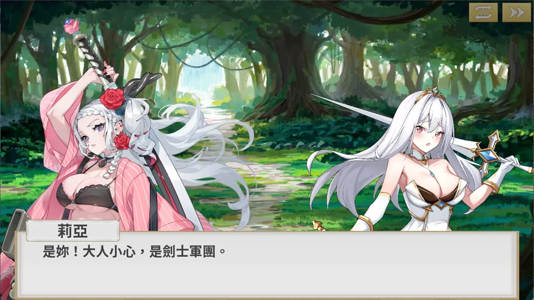 替代文字