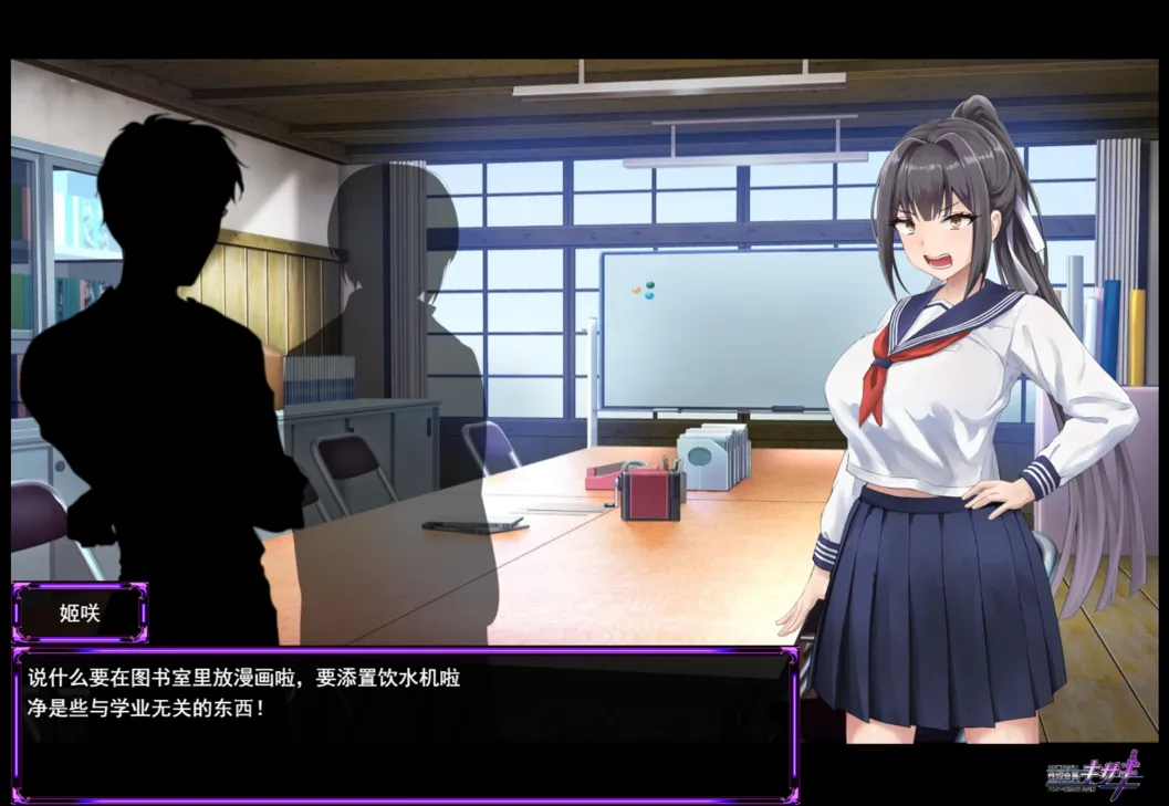 图片[3]-【日系RPG/汉化/战斗X】杏奴会长木崎 ～正经会长与银荡变身的高中～ 杏奴会長キサキ ～生真面目会長とドスケベ改変された高校～Ver1.00 Mtool汉化版【2.17G】-嘤嘤怪之家