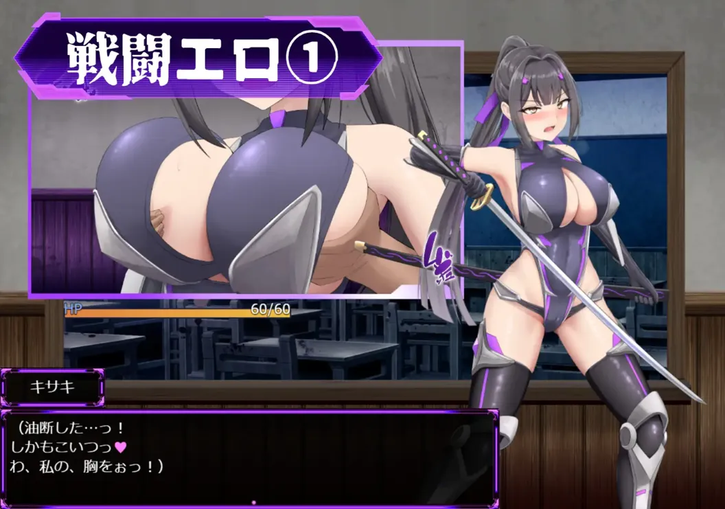 图片[4]-【日系RPG/汉化/战斗X】杏奴会长木崎 ～正经会长与银荡变身的高中～ 杏奴会長キサキ ～生真面目会長とドスケベ改変された高校～Ver1.00 Mtool汉化版【2.17G】-嘤嘤怪之家