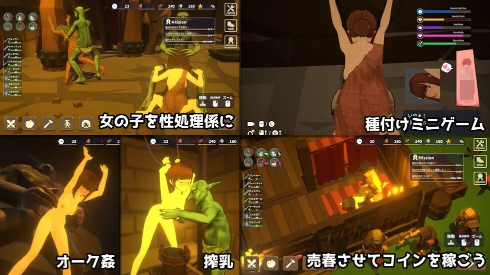 替代文字