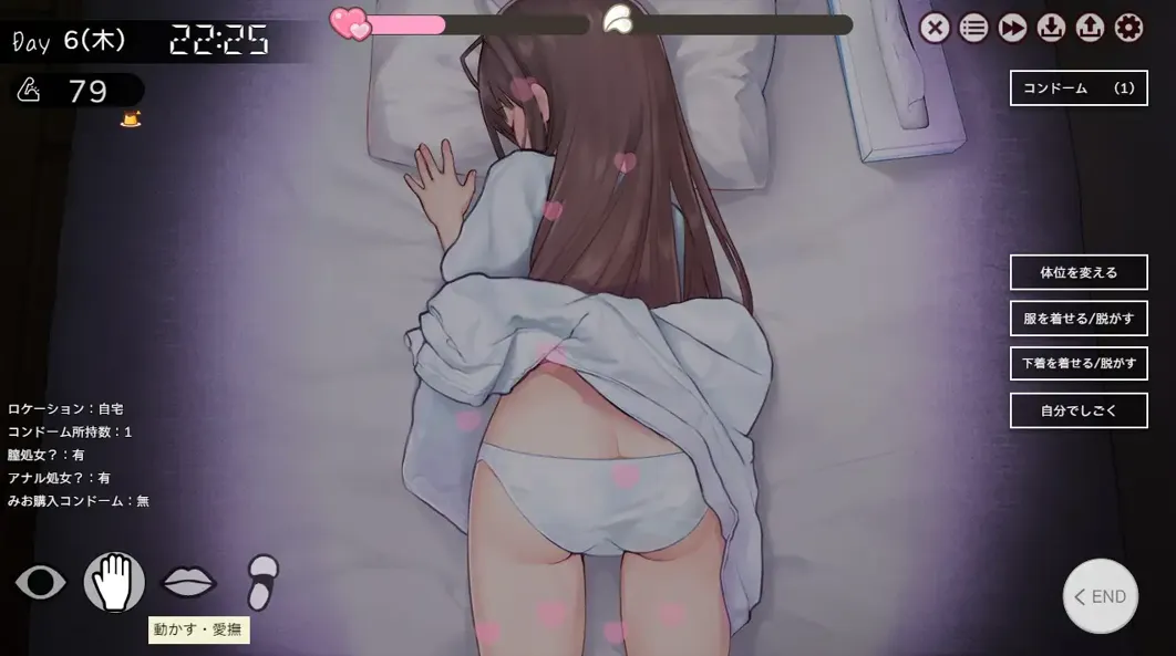 图片[3]-【互动SLG/汉化/动态】两人生活 ふたりぐらし Ver1.282 Mtool汉化版【4.29G】-嘤嘤怪之家