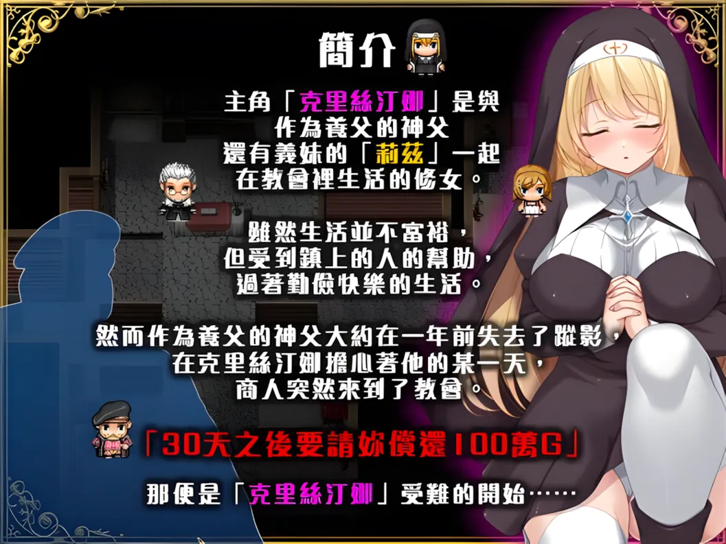 替代文字