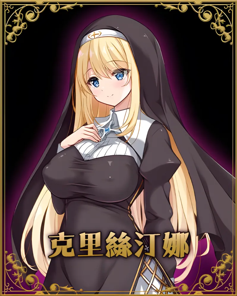 替代文字