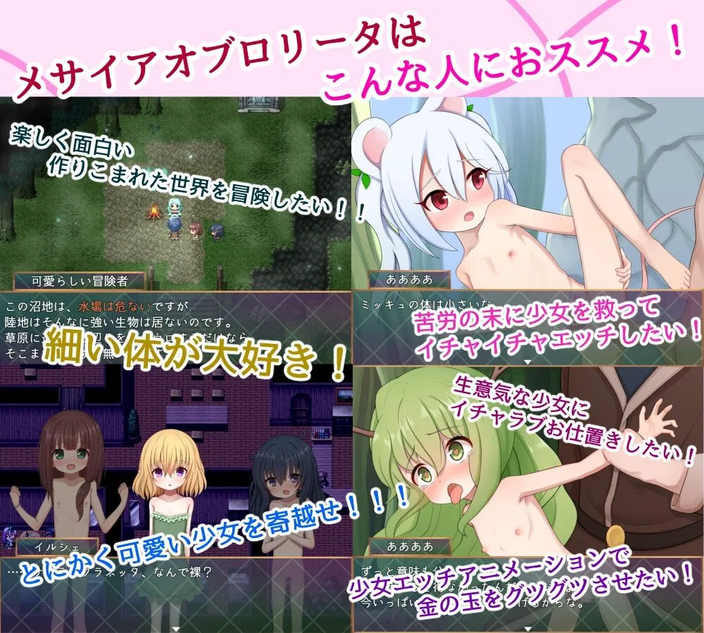 替代文字