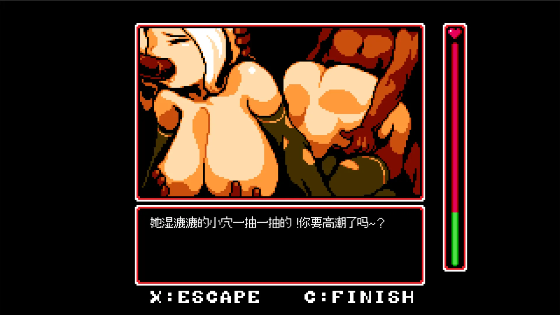 替代文字