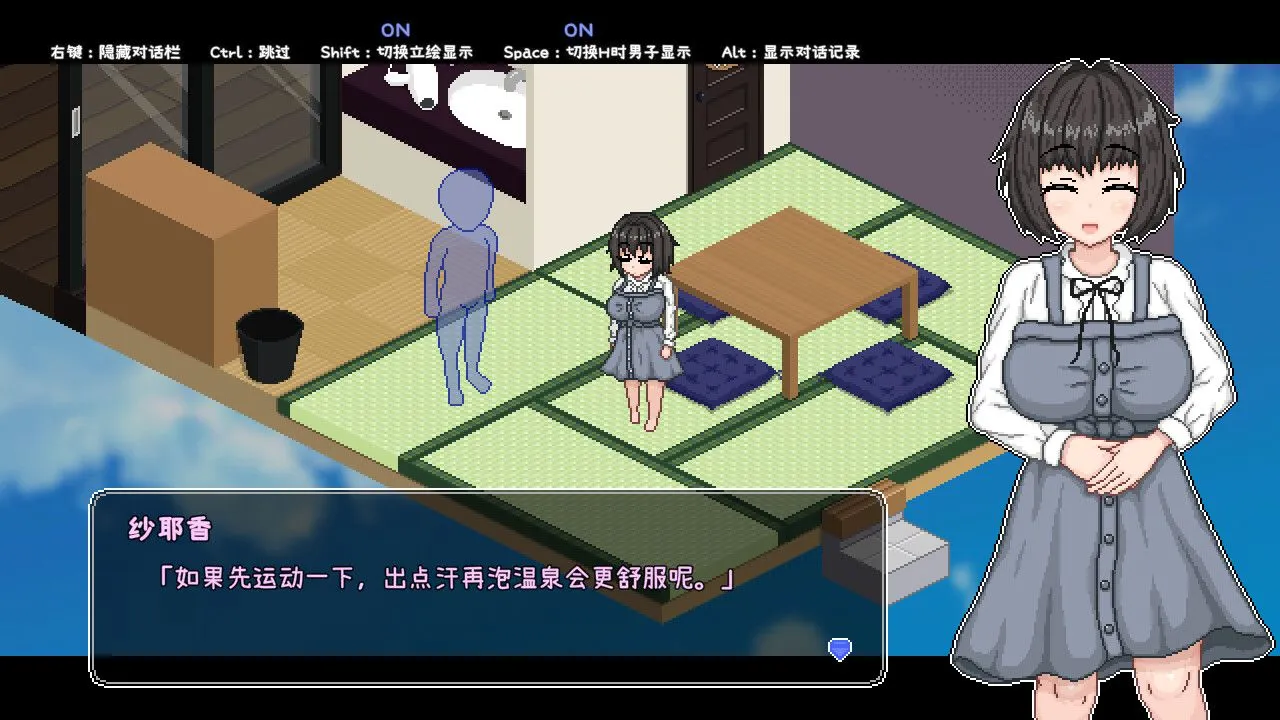 图片[2]-【互动SLG/官中/步兵/PC】秘汤女孩 Ver1.10 官方中文步兵版【447M】-嘤嘤怪之家