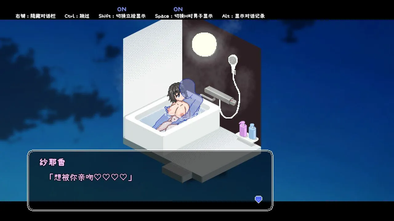 替代文字