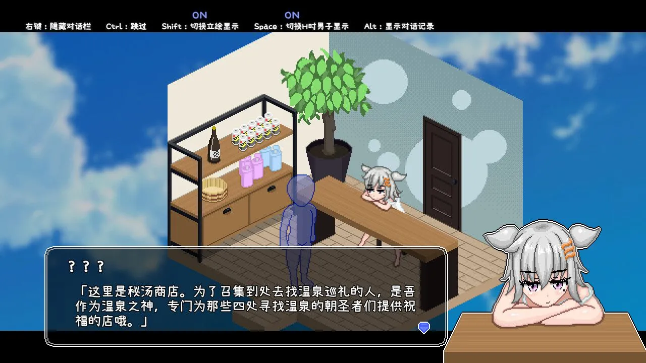 图片[3]-【互动SLG/官中/步兵/PC】秘汤女孩 Ver1.10 官方中文步兵版【447M】-嘤嘤怪之家