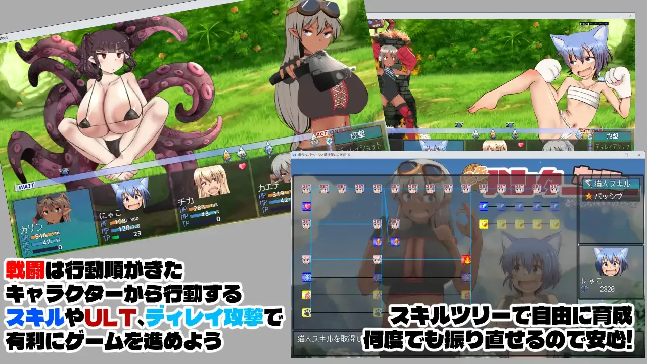 图片[3]-【冒险RPG/汉化/动态/PC】讨债猎人卡琳与魔法师的迷宫 借金ハンターカリンと魔法使いの迷宮 Ver1.024 Mtool汉化版+存档【2.14G】-嘤嘤怪之家