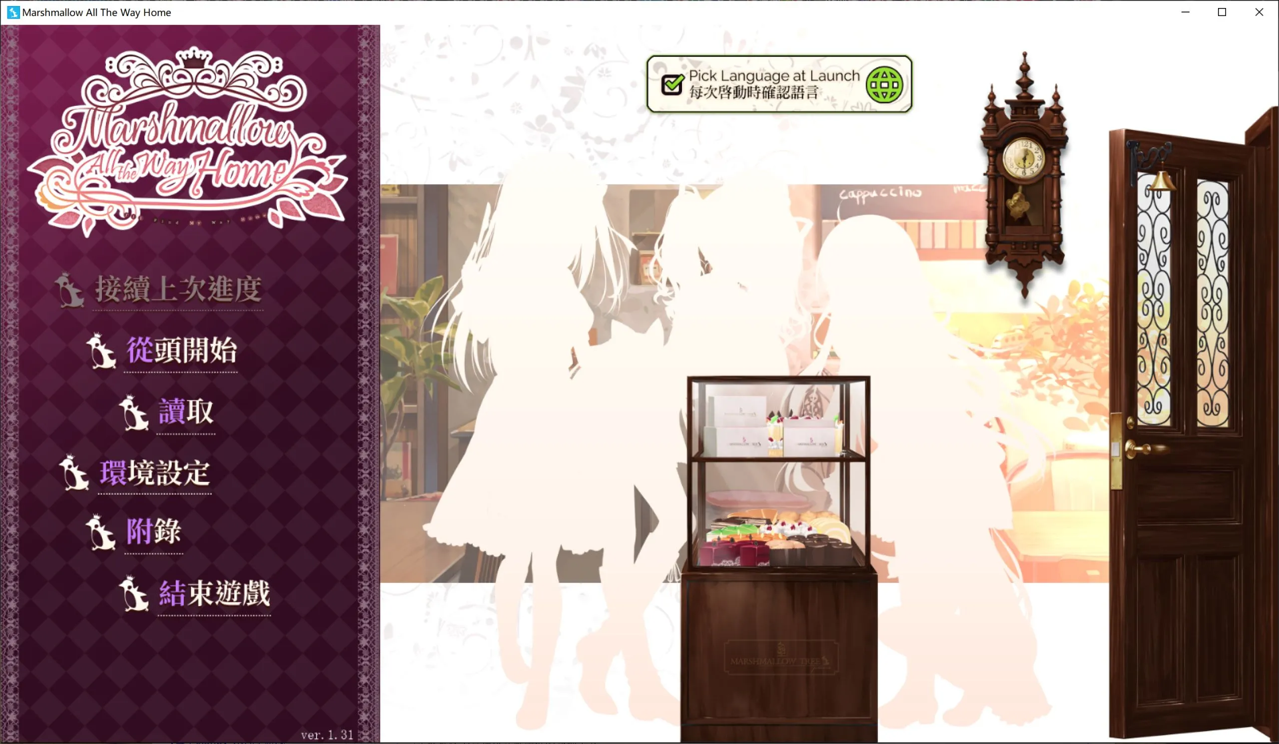 图片[2]-【日系ADV拔作/官中/动态/PC】回家前都算是棉花糖 お家に帰るまでがましまろです Ver1.31 官方中文版【5.70G/CV】-嘤嘤怪之家