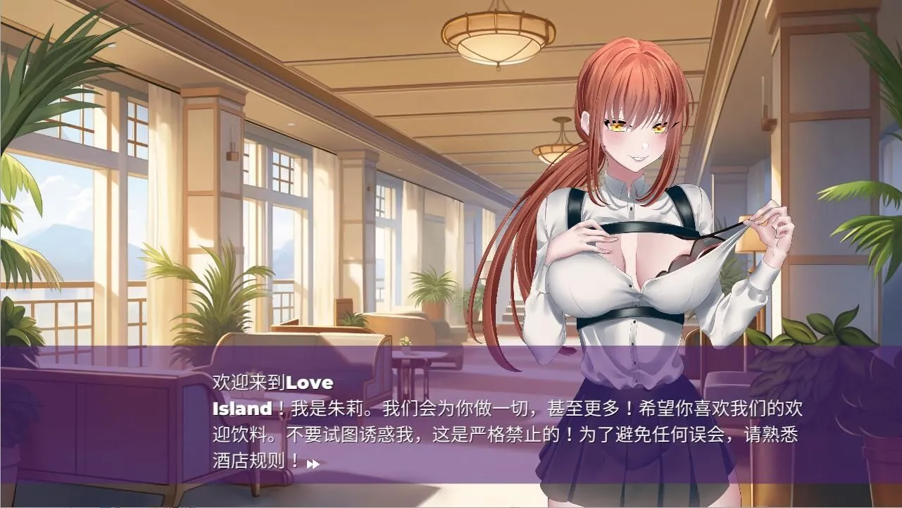 图片[2]-【互动SLG/官中/步兵/PC】爱情岛 Love Island STEAM官方中文无修版【896M】-嘤嘤怪之家