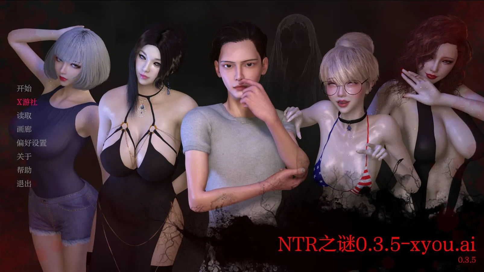 图片[1]-【SLG/汉化/NTR/PC+安卓】NTR之谜 The Mystery of NTR Ver0.3.5 AI汉化内嵌版【1.26G】-嘤嘤怪之家