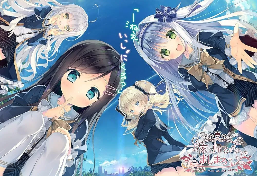 图片[1]-【日系ADV拔作/官中/动态/PC】回家前都算是棉花糖 お家に帰るまでがましまろです Ver1.31 官方中文版【5.70G/CV】-嘤嘤怪之家