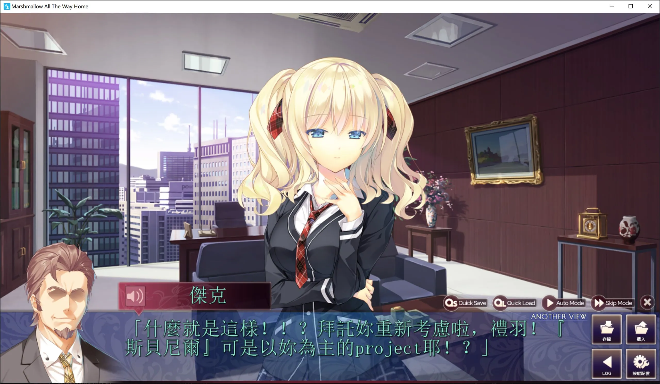 图片[18]-【日系ADV拔作/官中/动态/PC】回家前都算是棉花糖 お家に帰るまでがましまろです Ver1.31 官方中文版【5.70G/CV】-嘤嘤怪之家