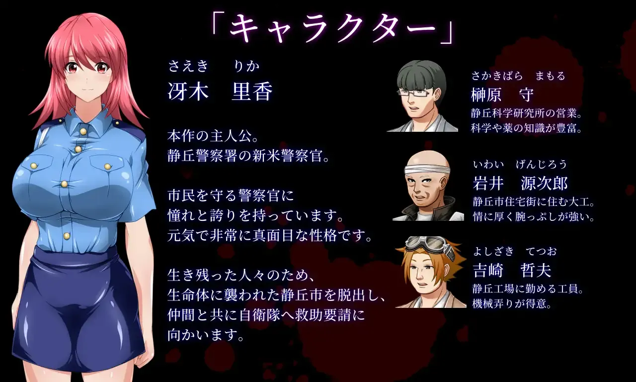 图片[2]-【日系RPG/汉化/异种X/PC】生化危机：春药幸存者 サイレントピル エロサバイバー Ver25.06.21 Mtool汉化版【3.11G】-嘤嘤怪之家