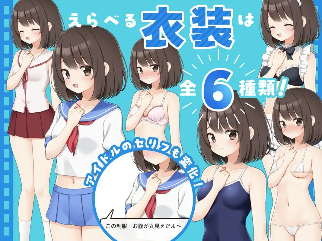 图片[5]-【互动SLG/官中/动态/PC】来拍AV吧！えっちビデオをつくろう！官方中文版【687M】-嘤嘤怪之家