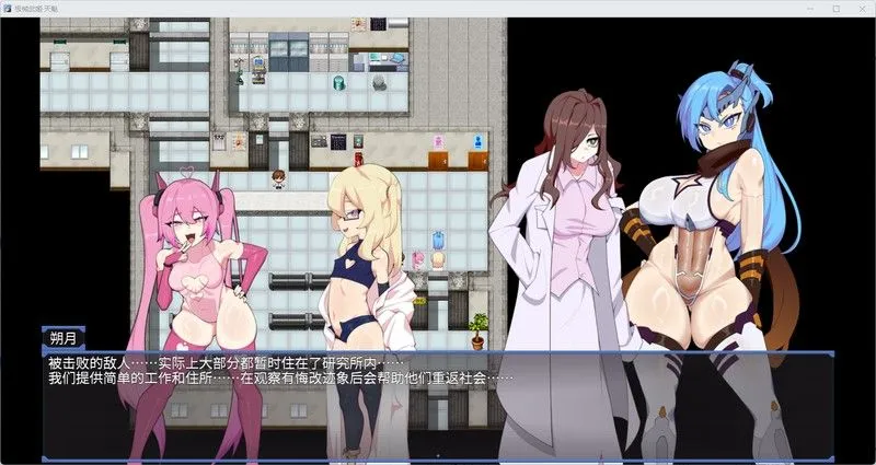 图片[7]-【日系RPG/官中/PC+安卓joi】极械战姬・天魁 極械武姫・天魁 Ver0.22 官方中文版【738M】-嘤嘤怪之家