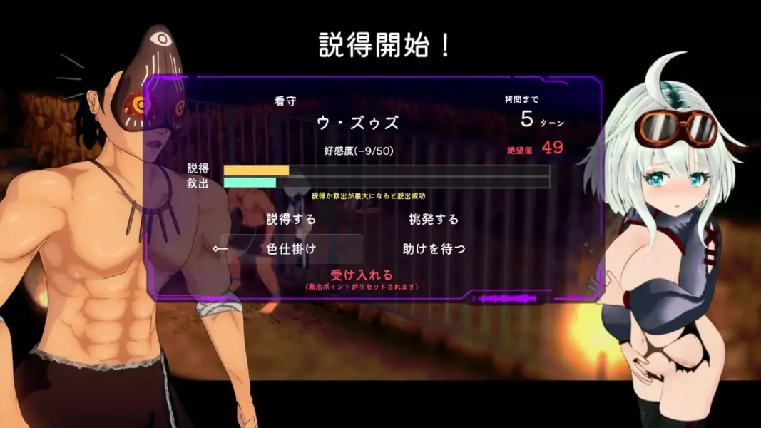 图片[9]-【精品RPG/官中/异种X/PC】机械少女塞塔 チェッタThe Machinery Girl Ver0.21.0 官方中文demo版【1.80G】-嘤嘤怪之家
