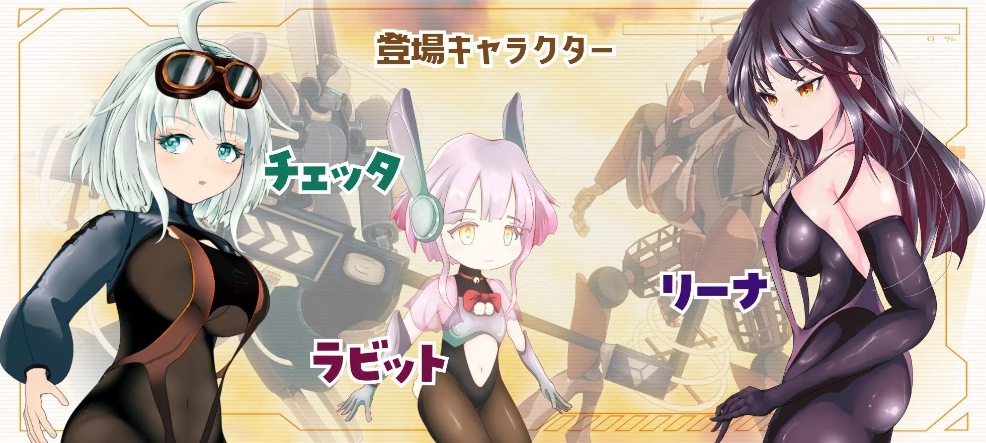 图片[10]-【精品RPG/官中/异种X/PC】机械少女塞塔 チェッタThe Machinery Girl Ver0.21.0 官方中文demo版【1.80G】-嘤嘤怪之家