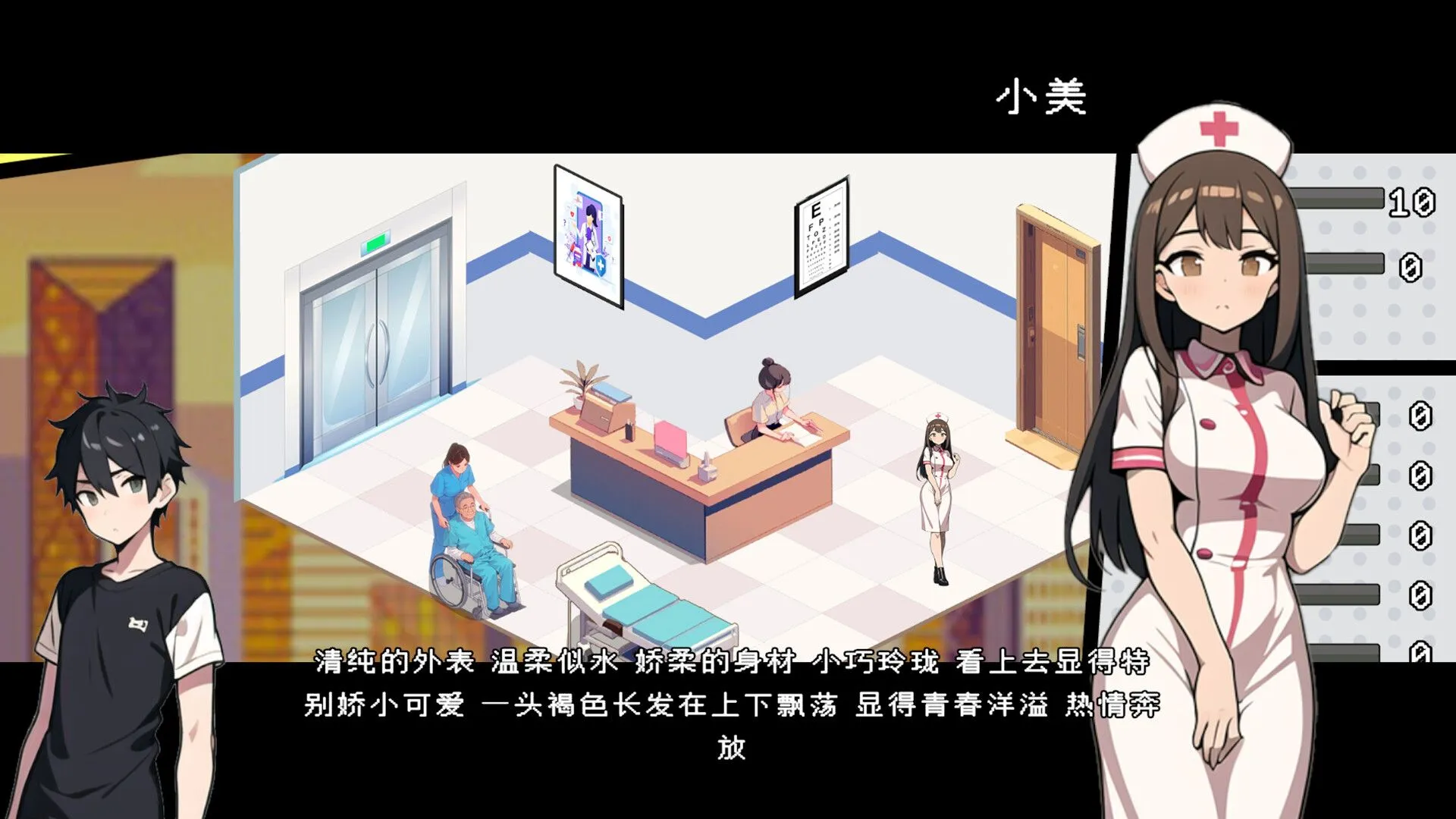 图片[3]-【互动SLG/官中/PC】都市女友的私密约会 An intimate date with an urban girlfriend Ver250701 Ver0.51 STEAM官方中文版【2.59G】-嘤嘤怪之家