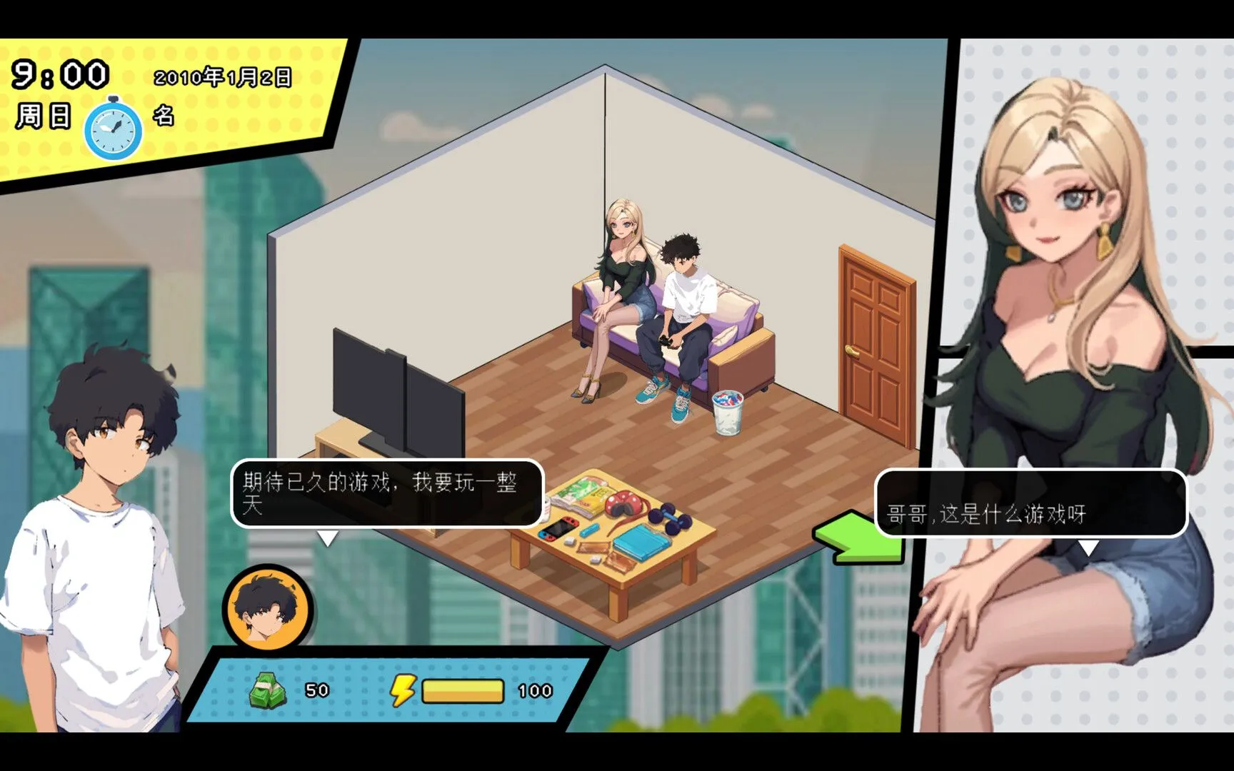 图片[13]-【互动SLG/官中/PC】都市女友的私密约会 An intimate date with an urban girlfriend Ver250701 Ver0.51 STEAM官方中文版【2.59G】-嘤嘤怪之家