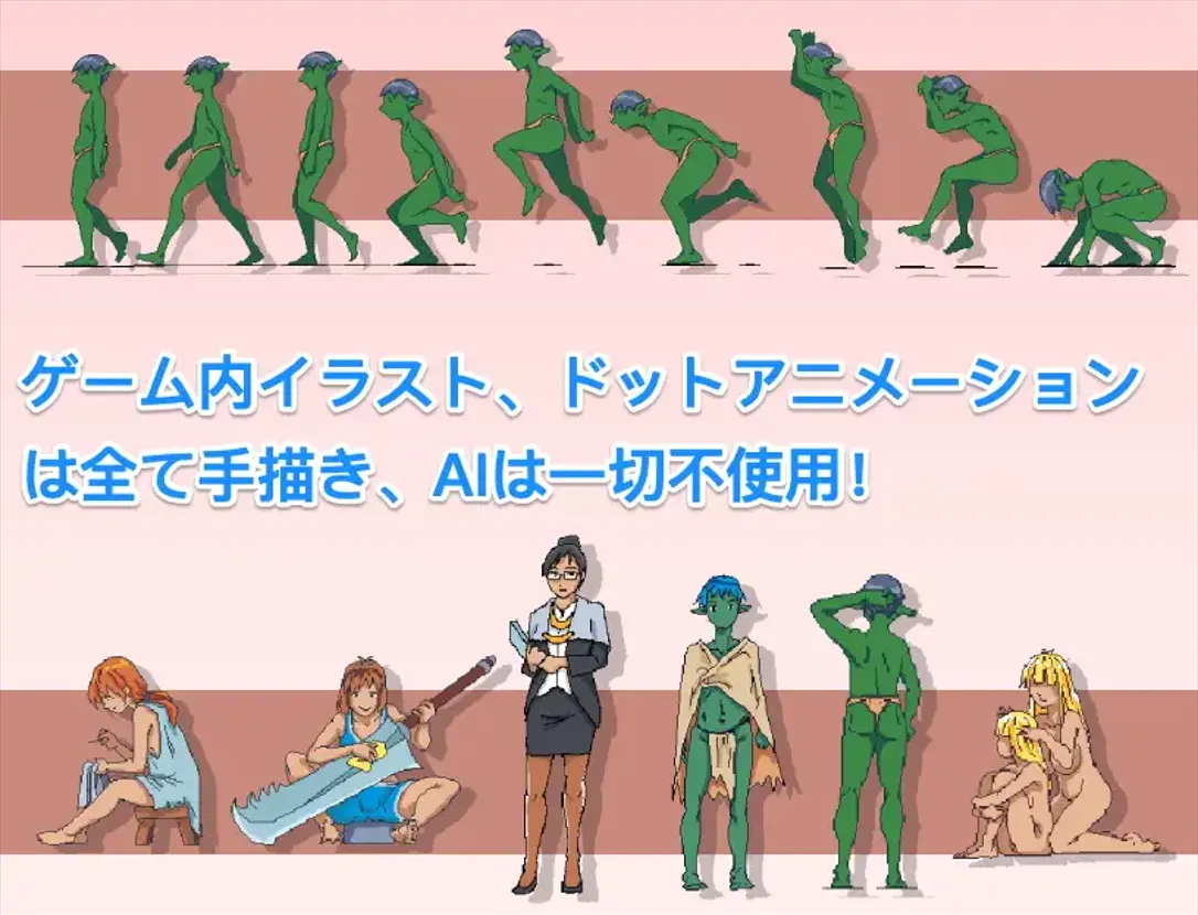 图片[3]-【ACT/官中/全动态/PC】某哥布林巢浦西的一天 とあるゴブリンの巣の一日 Ver0.07 官方中文版【1.45G】-嘤嘤怪之家