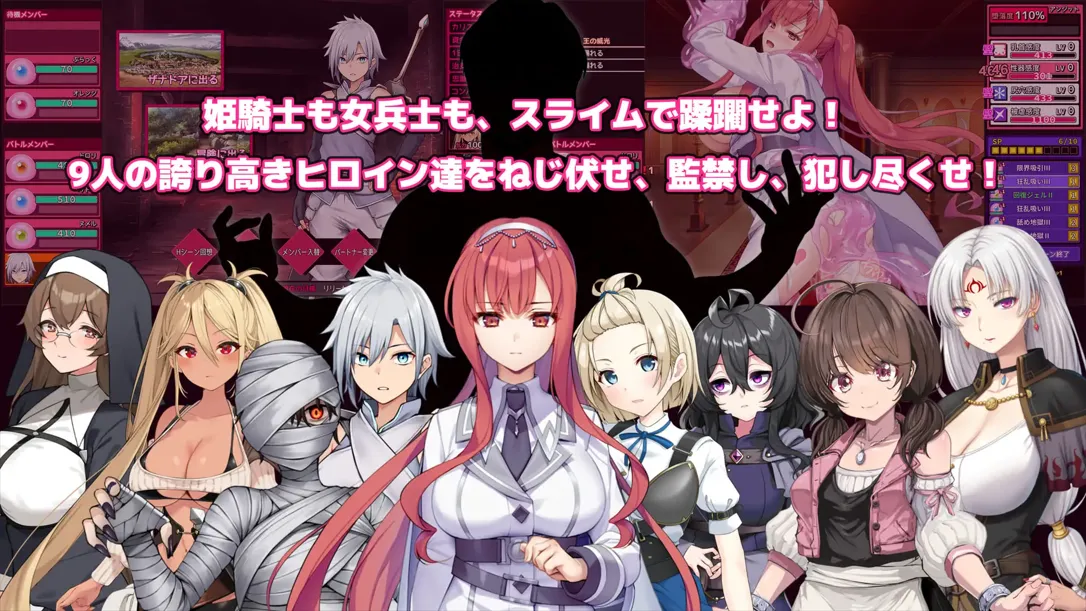 图片[2]-【精品RPG/汉化/战斗X/PC】完堕史莱姆大师 完堕スライムマスター Ver1.100+RenpyThief游戏一键汉化工具【2.69G】-嘤嘤怪之家