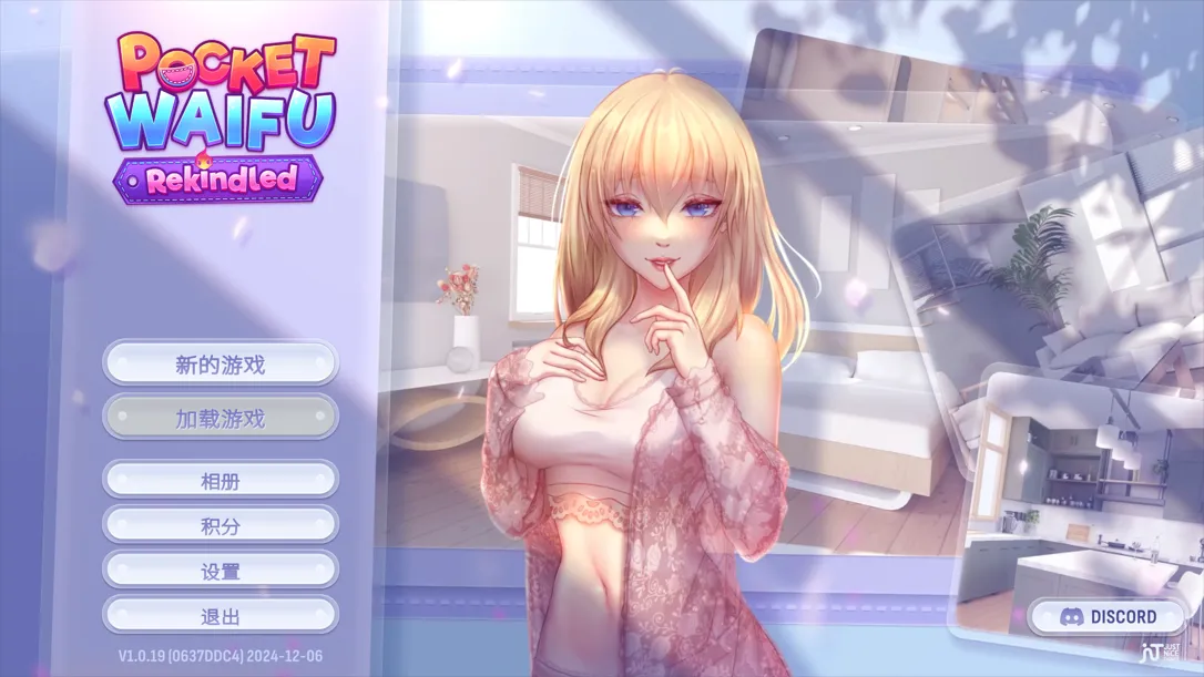 图片[1]-【互动SLG/官中/动态/PC】掌心女友：重燃 Pocket Waifu Rekindled Ver1.0.19 官方中文版【2.51G】-嘤嘤怪之家