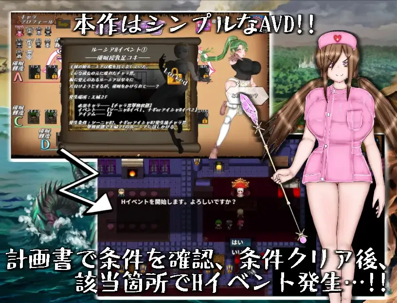 图片[2]-【日系RPG/汉化/NTR/PC】绝对不会被NTR的异世界女主角们 絶対にNTRれない異世界ヒロインズ Mtool汉化【1.68G/CV】-嘤嘤怪之家