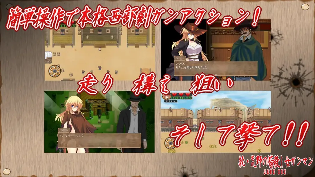 图片[4]-【ARPG/汉化/动态/PC】续·荒野女枪手大屠杀 続・荒野の皆殺し女ガンマン Mtool汉化【1.27G】-嘤嘤怪之家