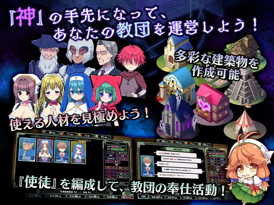 图片[3]-【日系SLG精品/汉化/NTR/PC】死神教团～被银欲之森吞噬的村庄塞古梅特 死神教団～银森に呑まれた村セグルメット Ver.3.0.04 AI汉化内嵌版+DLC【2.38G】-嘤嘤怪之家