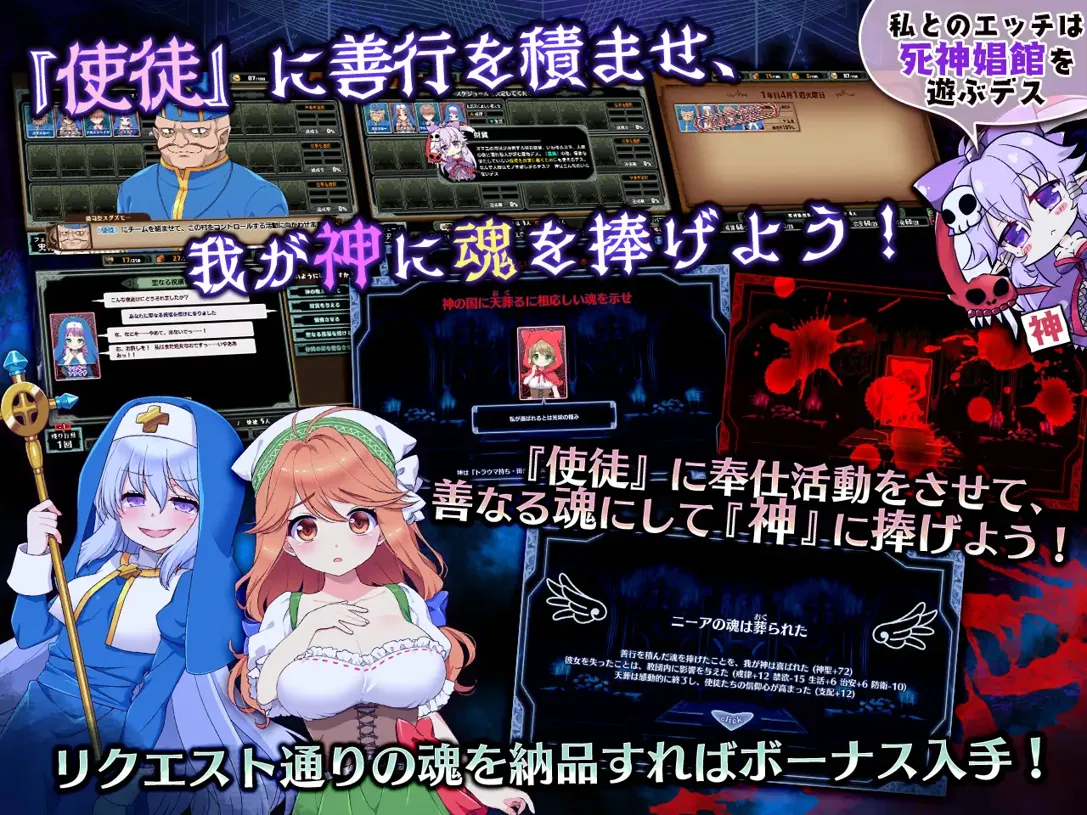 图片[4]-【日系SLG精品/汉化/NTR/PC】死神教团～被银欲之森吞噬的村庄塞古梅特 死神教団～银森に呑まれた村セグルメット Ver.3.0.04 AI汉化内嵌版+DLC【2.38G】-嘤嘤怪之家