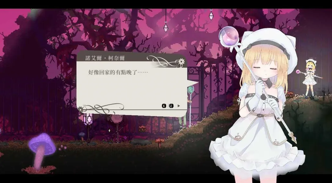 图片[5]-【神作ACT/官中/全动态/PC】爱丽丝的摇篮 Alice in cradle Ver0.28b 官方中文版【510M】-嘤嘤怪之家