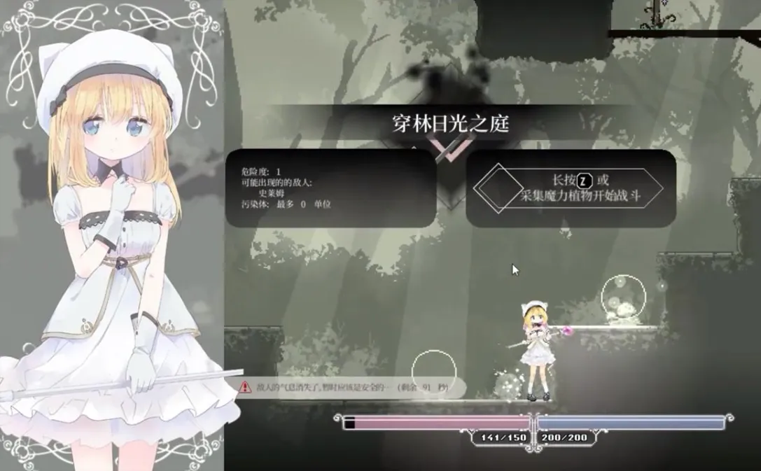 图片[4]-【神作ACT/官中/全动态/PC】爱丽丝的摇篮 Alice in cradle Ver0.28b 官方中文版【510M】-嘤嘤怪之家