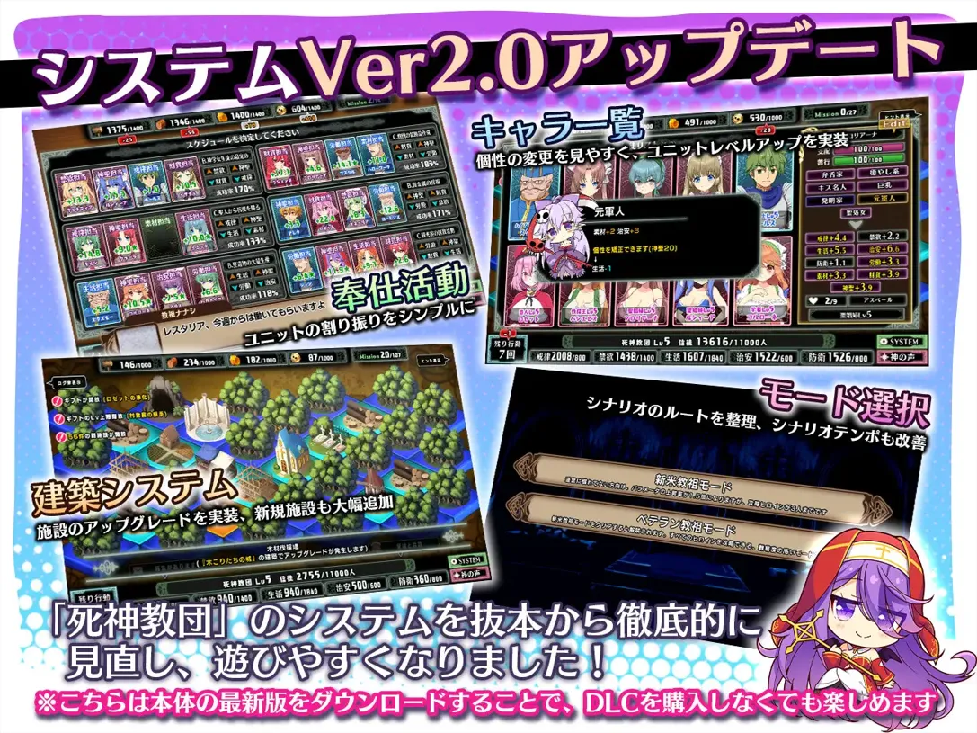 图片[6]-【日系SLG精品/汉化/NTR/PC】死神教团～被银欲之森吞噬的村庄塞古梅特 死神教団～银森に呑まれた村セグルメット Ver.3.0.04 AI汉化内嵌版+DLC【2.38G】-嘤嘤怪之家